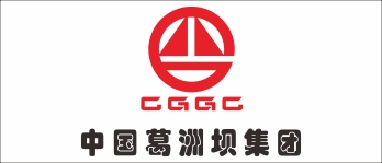 葛洲壩集團